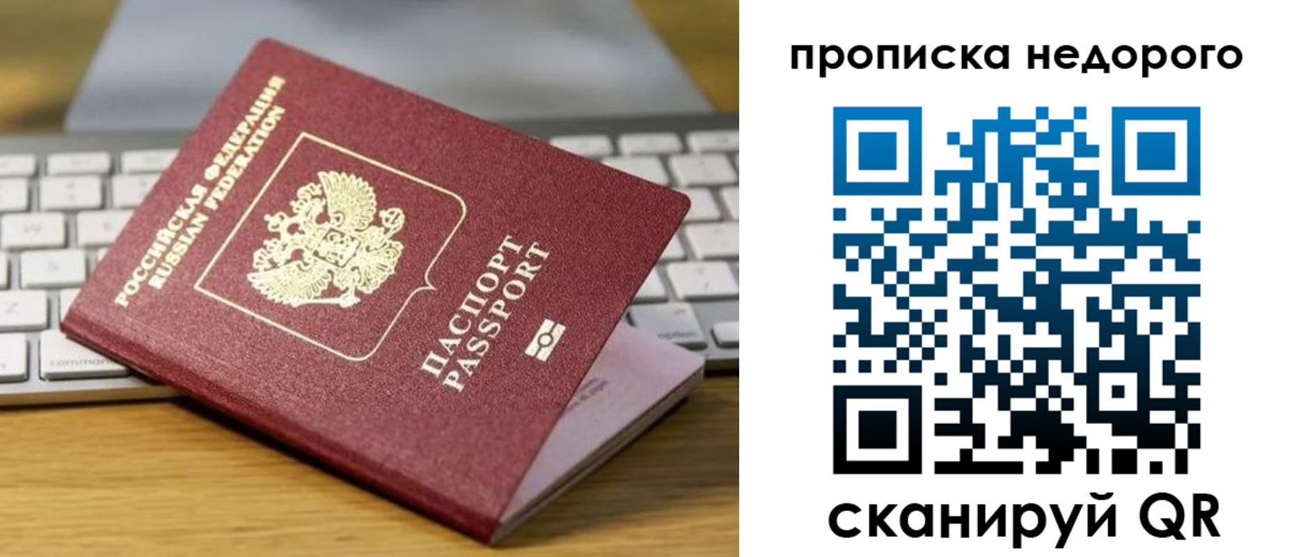 временная регистрация госуслуги в Ноябрьске